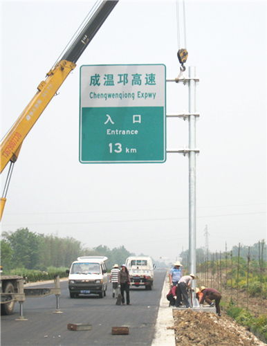 标識牌安裝