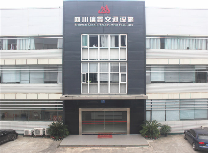 工廠正門