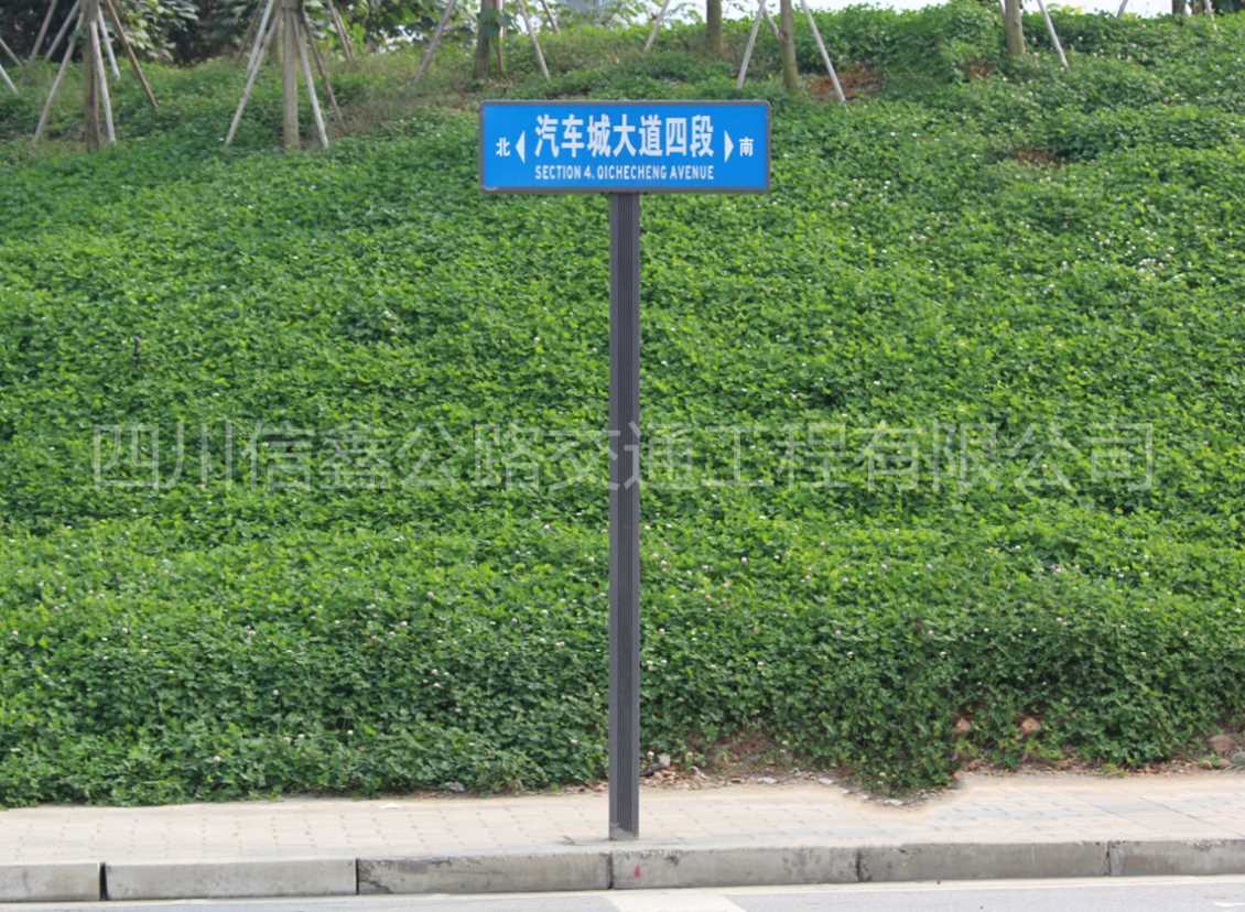 城市道路标牌标杆（單立柱式）