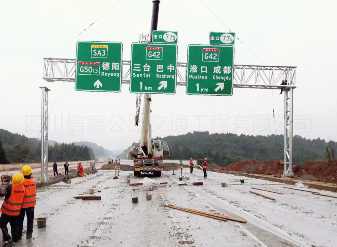 高速公路标牌（門架式）